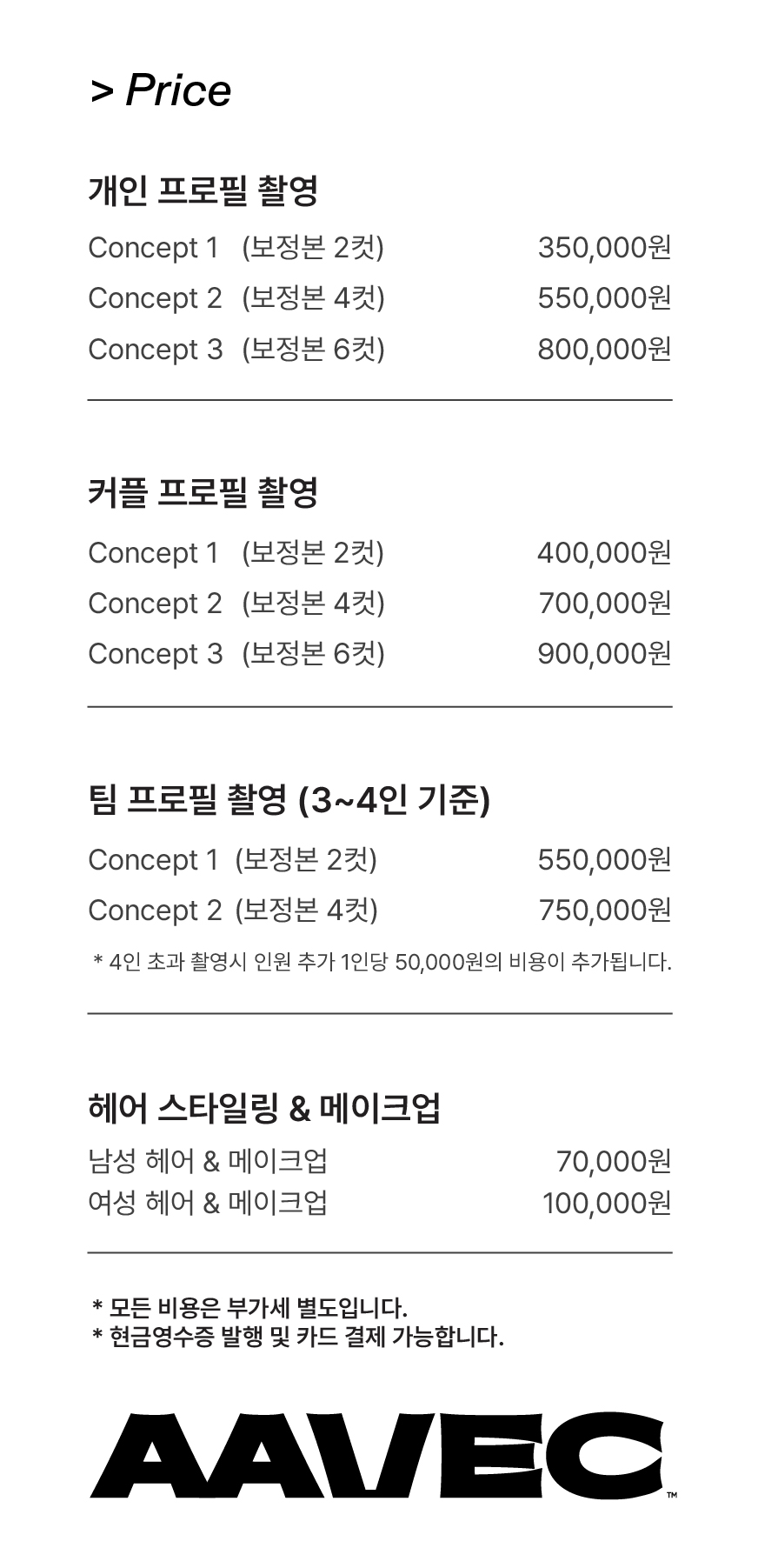 스튜디오아베크