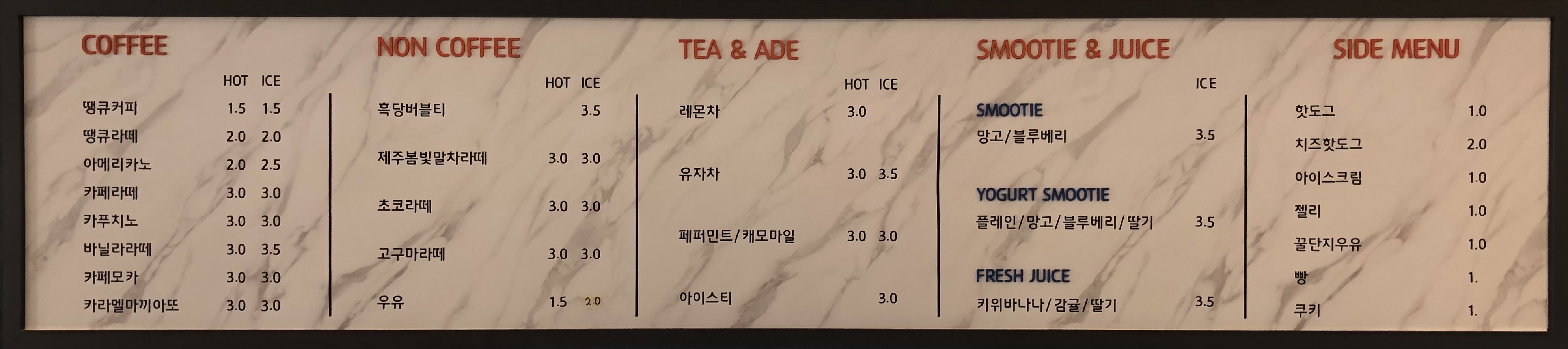 파머스카페 서울 애견맛집