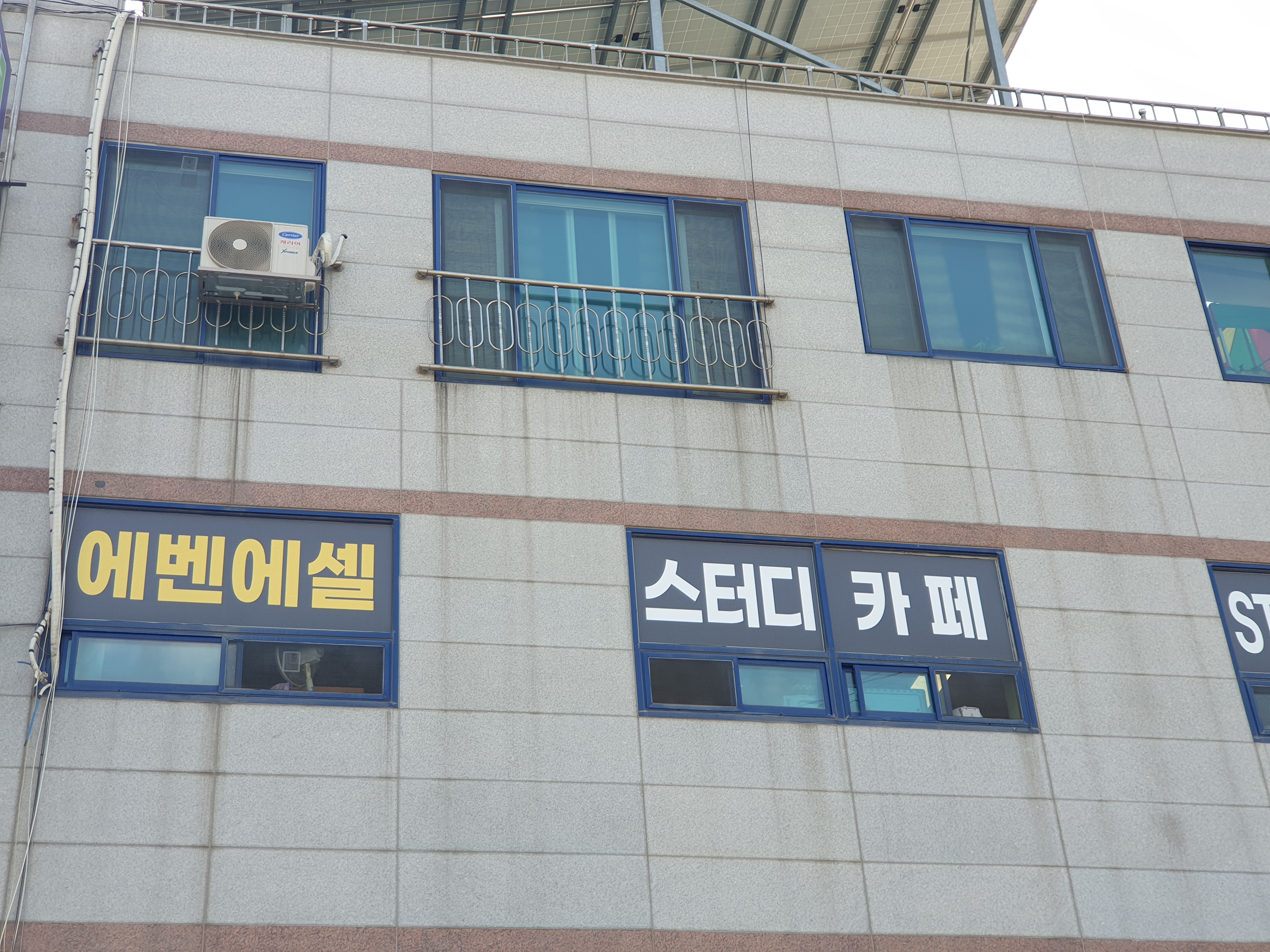 에벤에셀 스터디카페 대표이미지