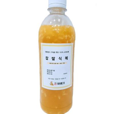 허니찹쌀꽈배기