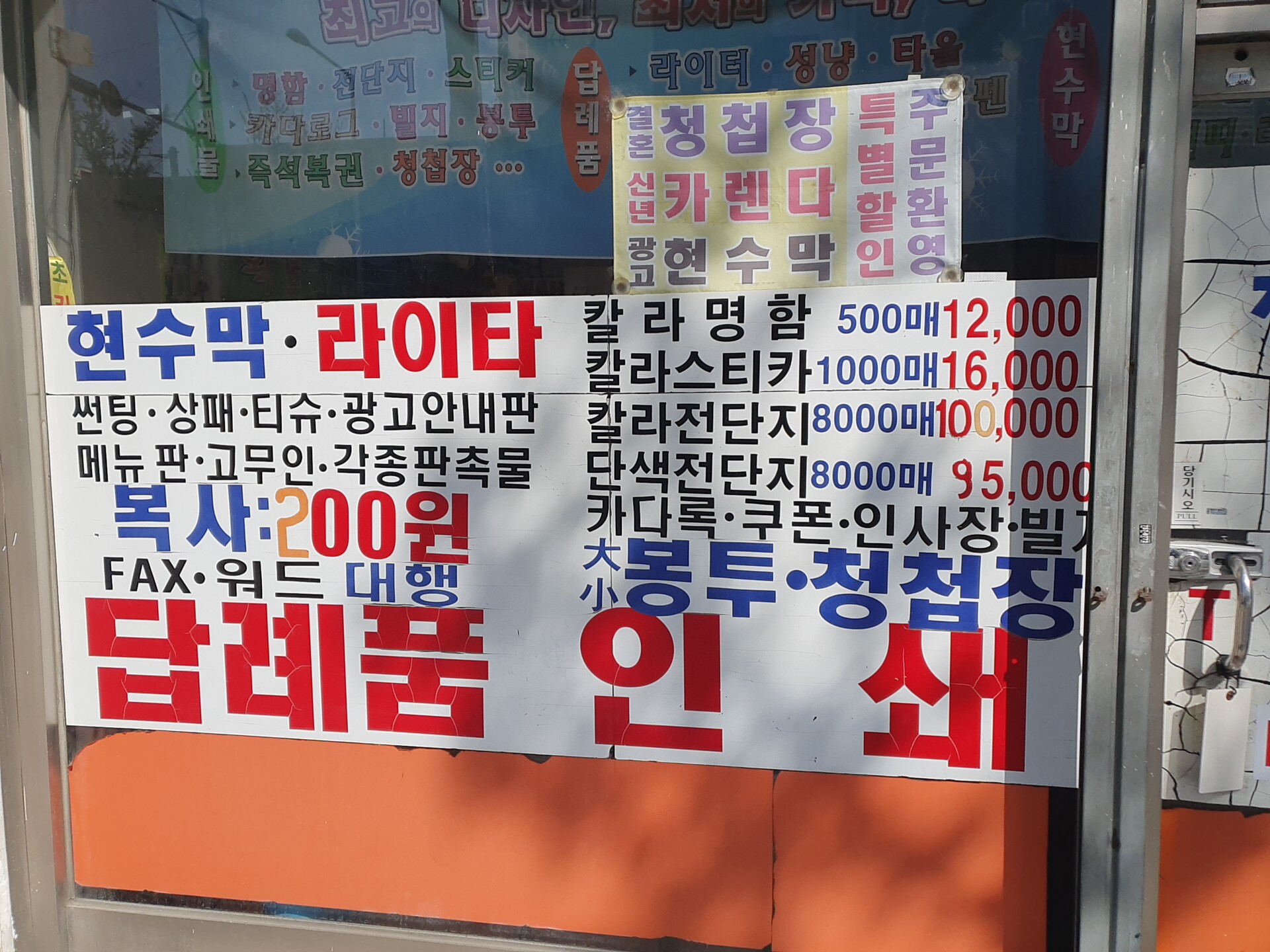 청솔기획