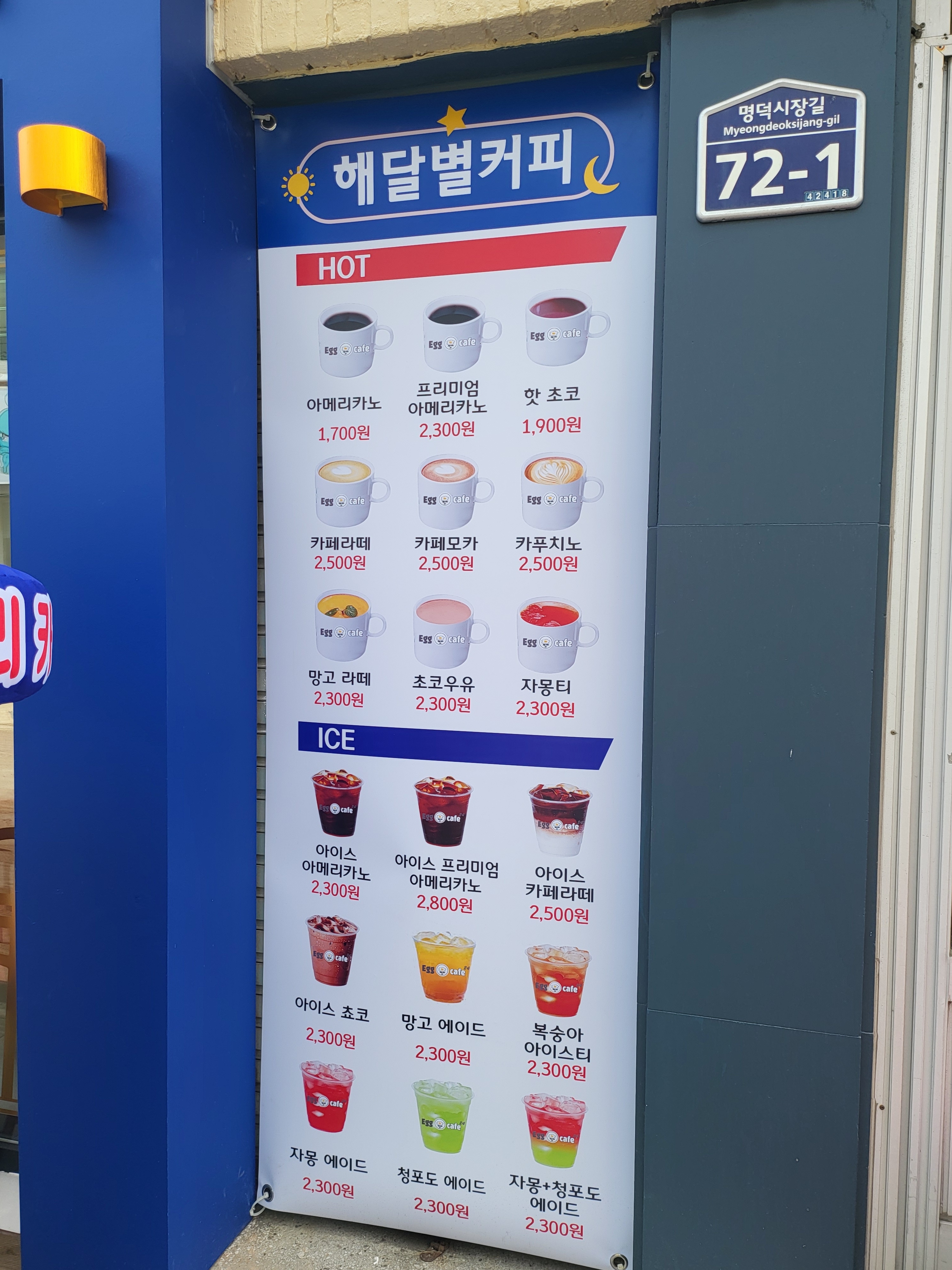 별아리카페