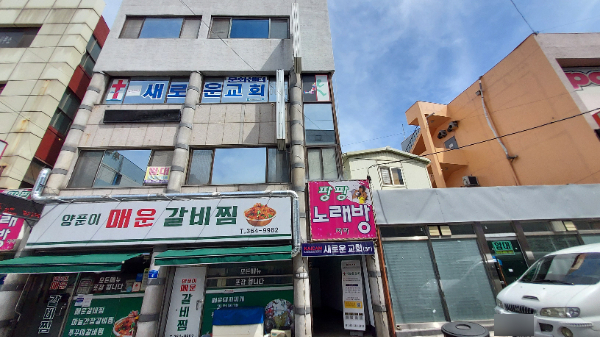팡팡노래방