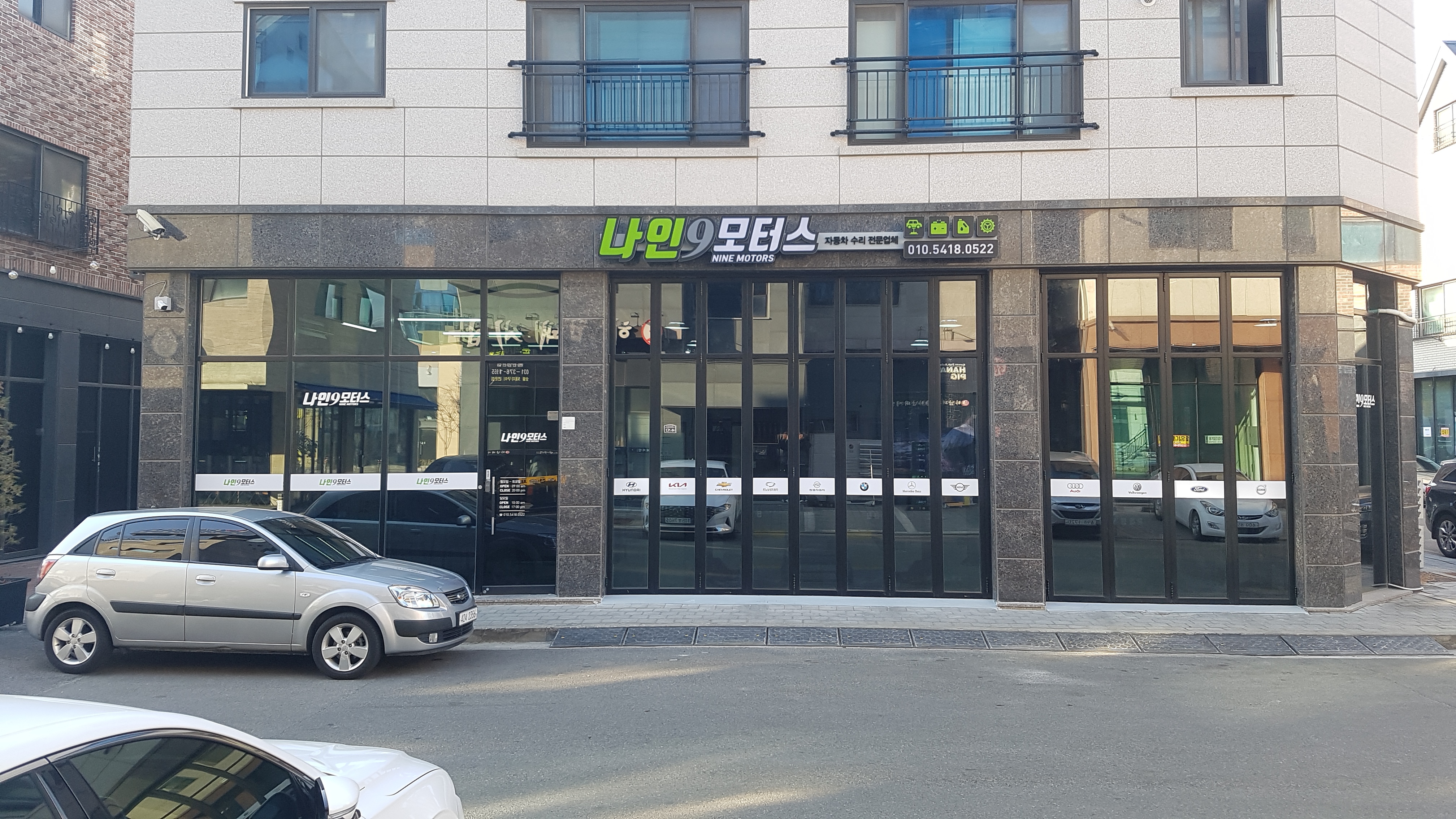 나인모터스