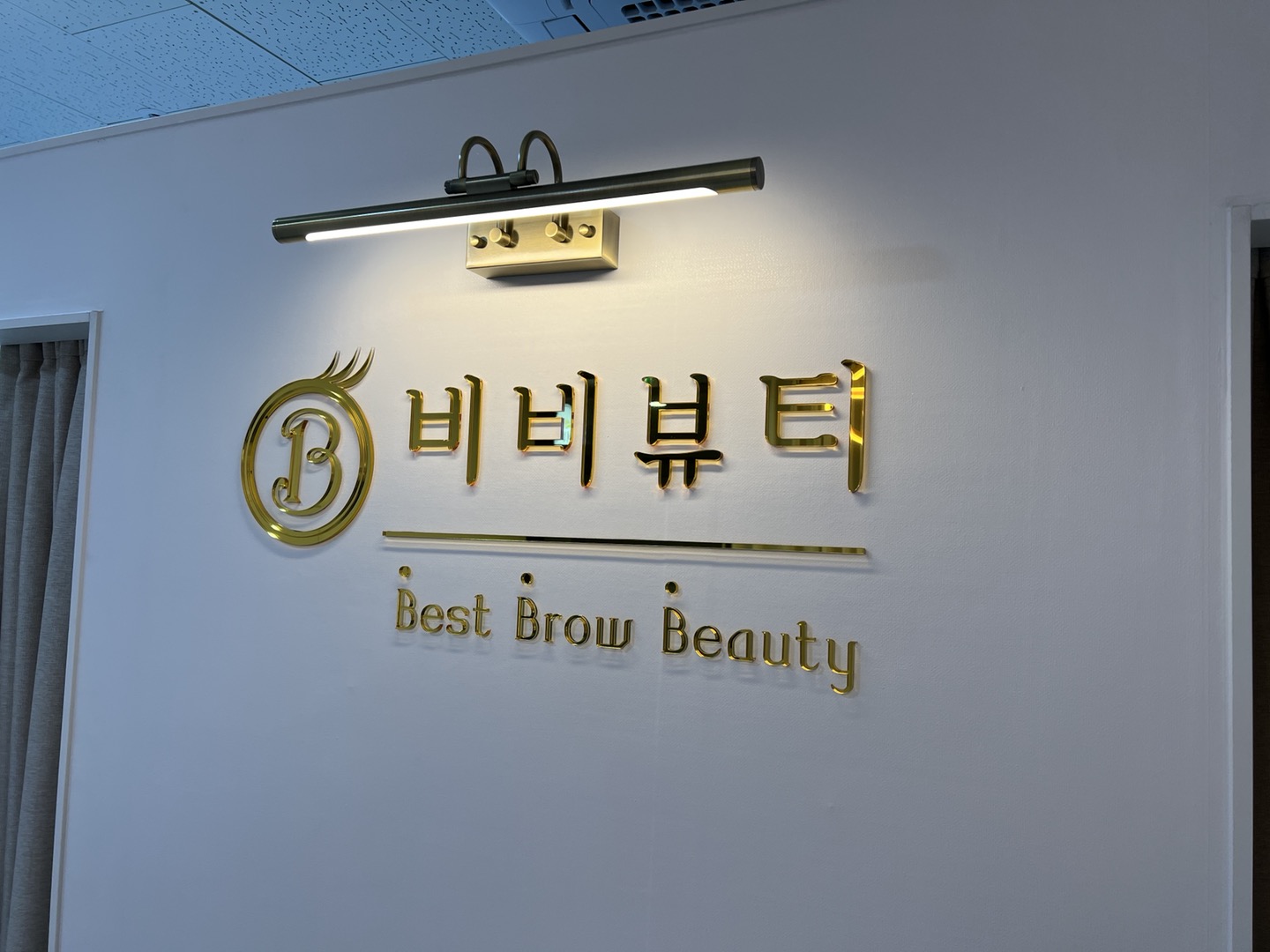 비비뷰티