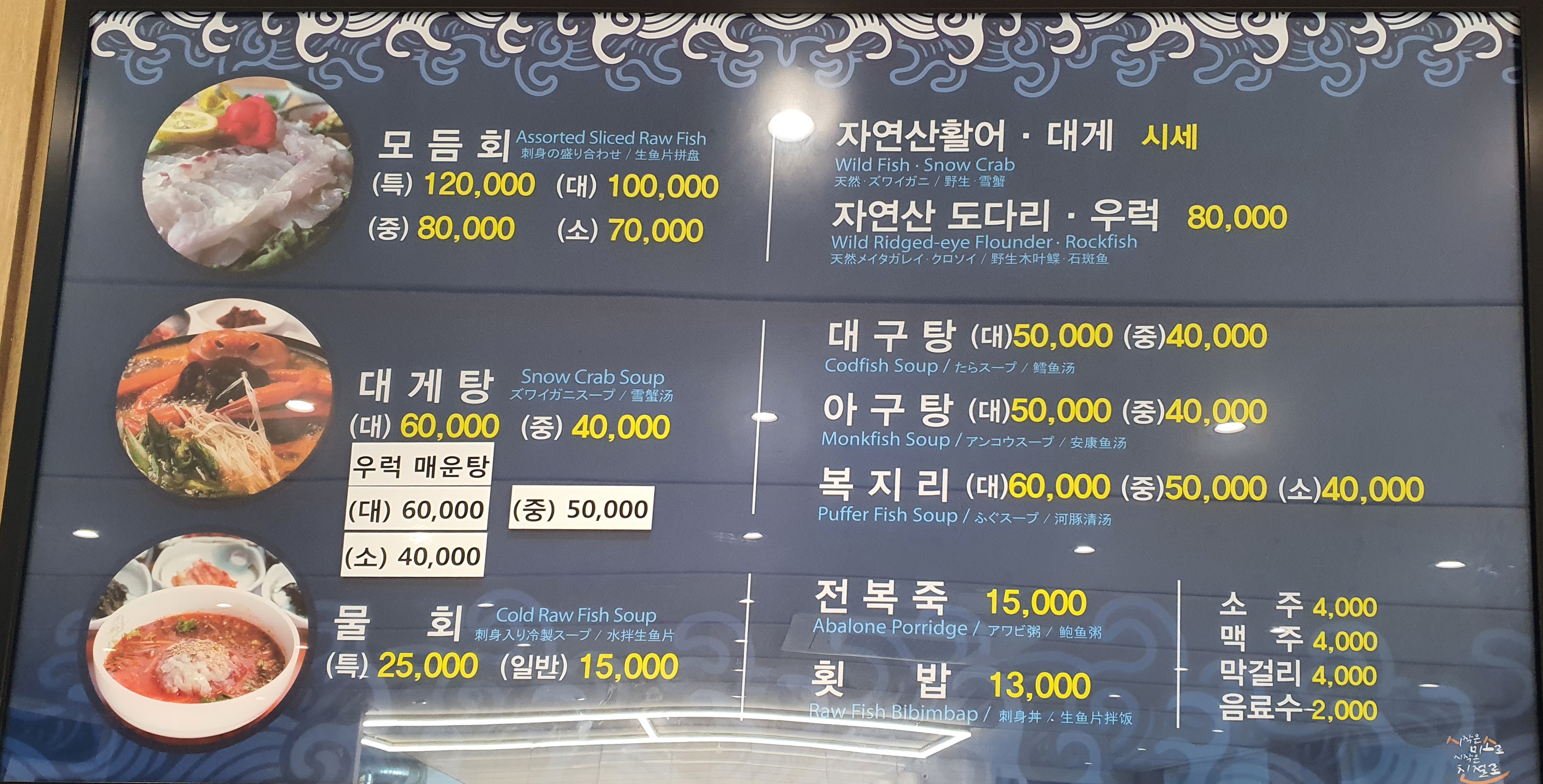 울산회식당 경상 애견맛집