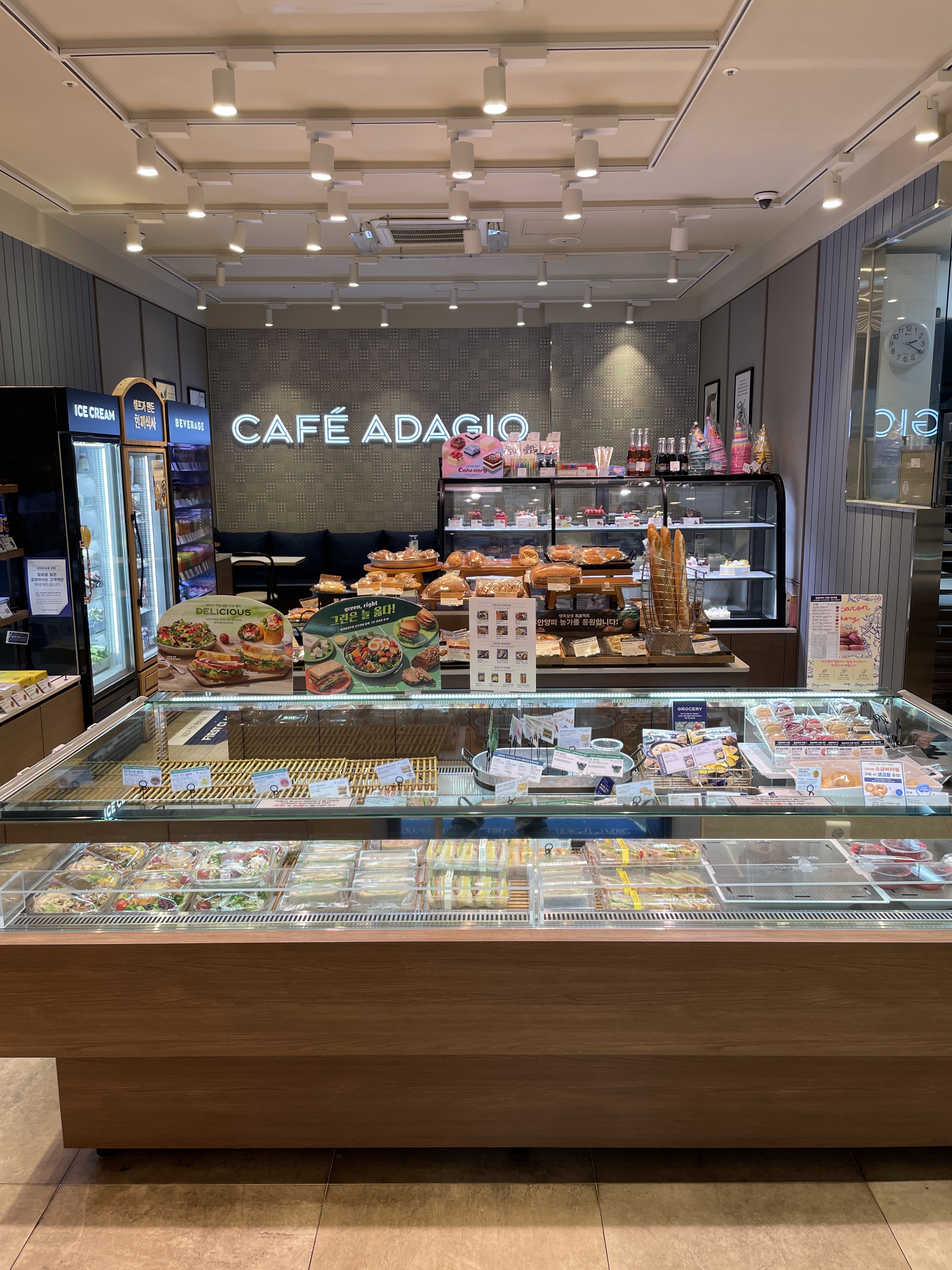 파리바게뜨 안산시청점