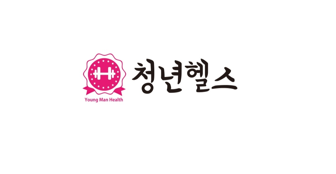 청년헬스 애막골점
