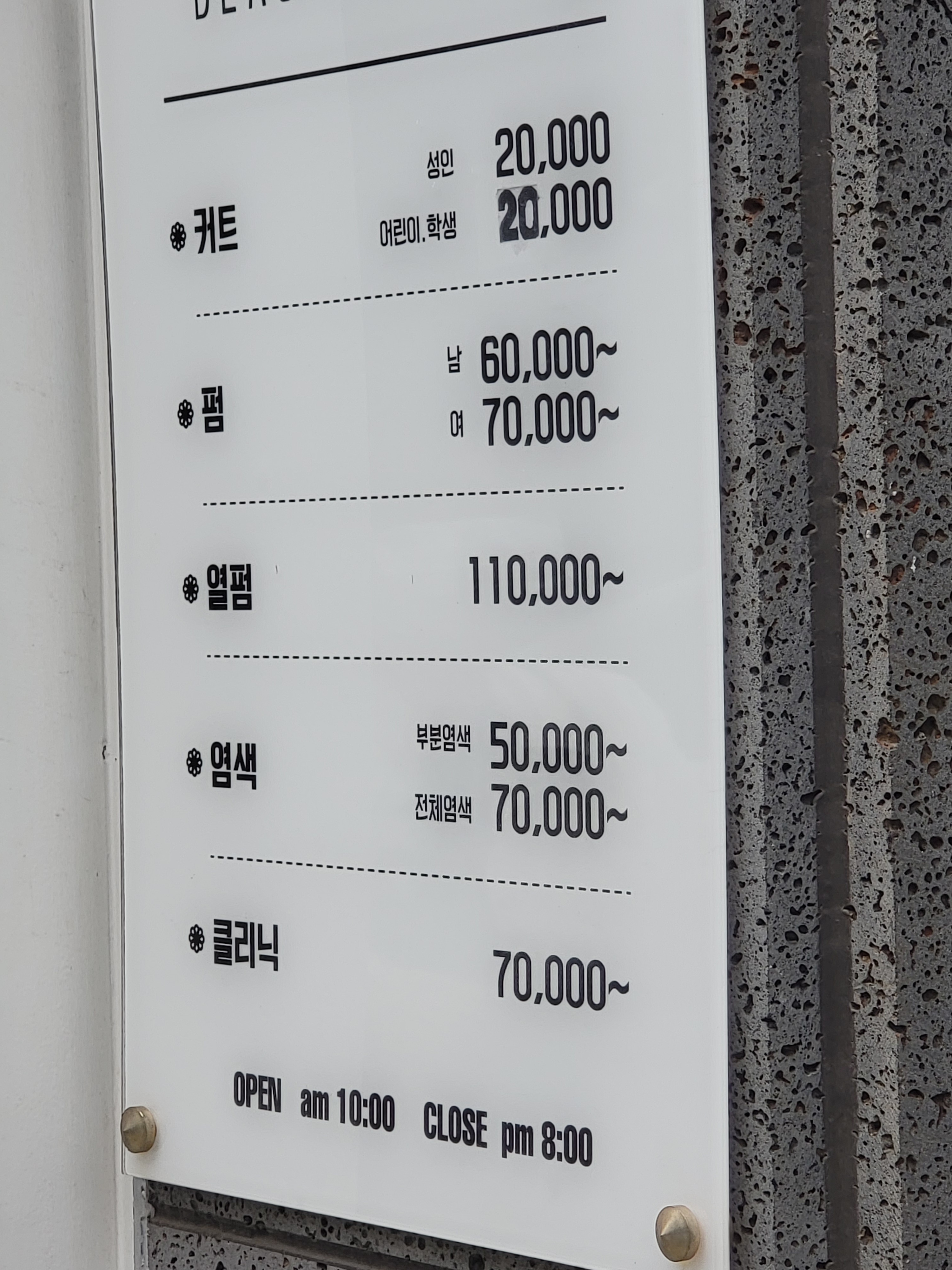 부띠에부