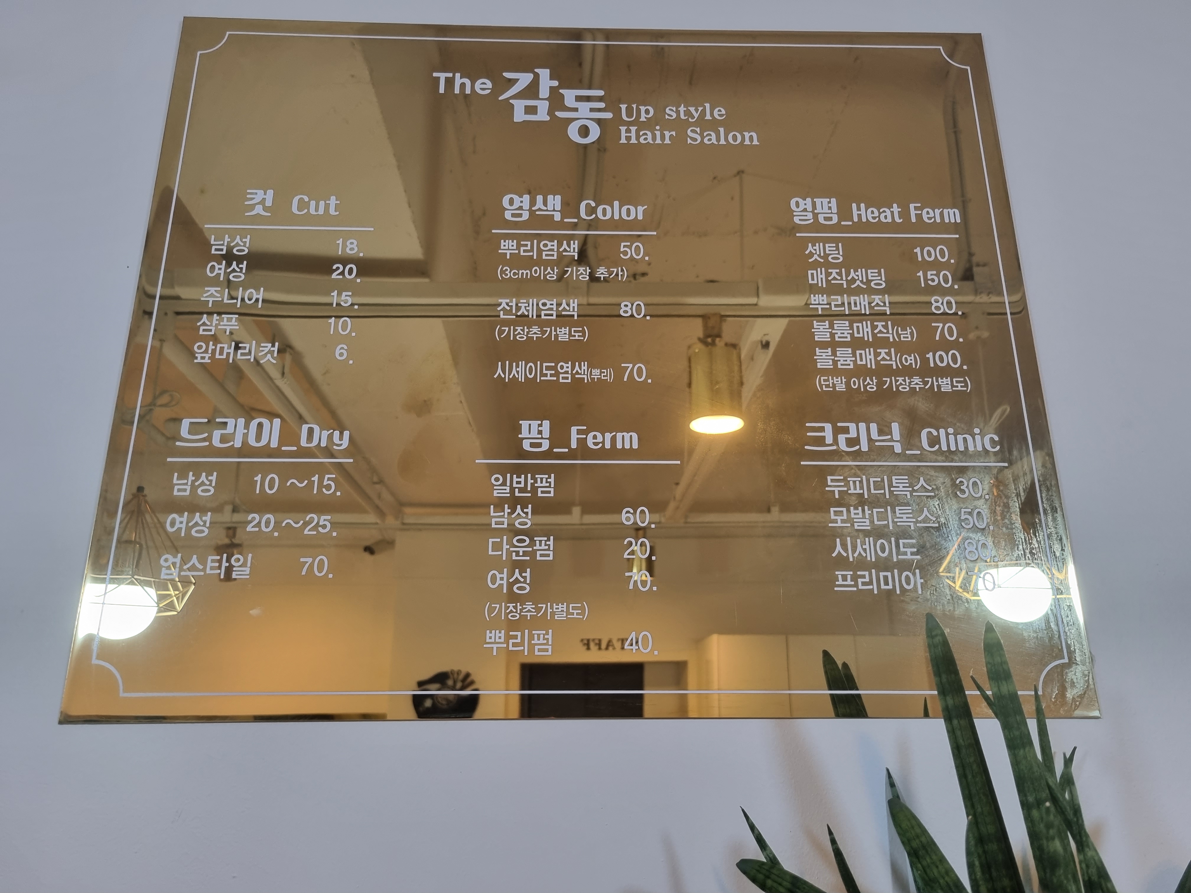 더감동