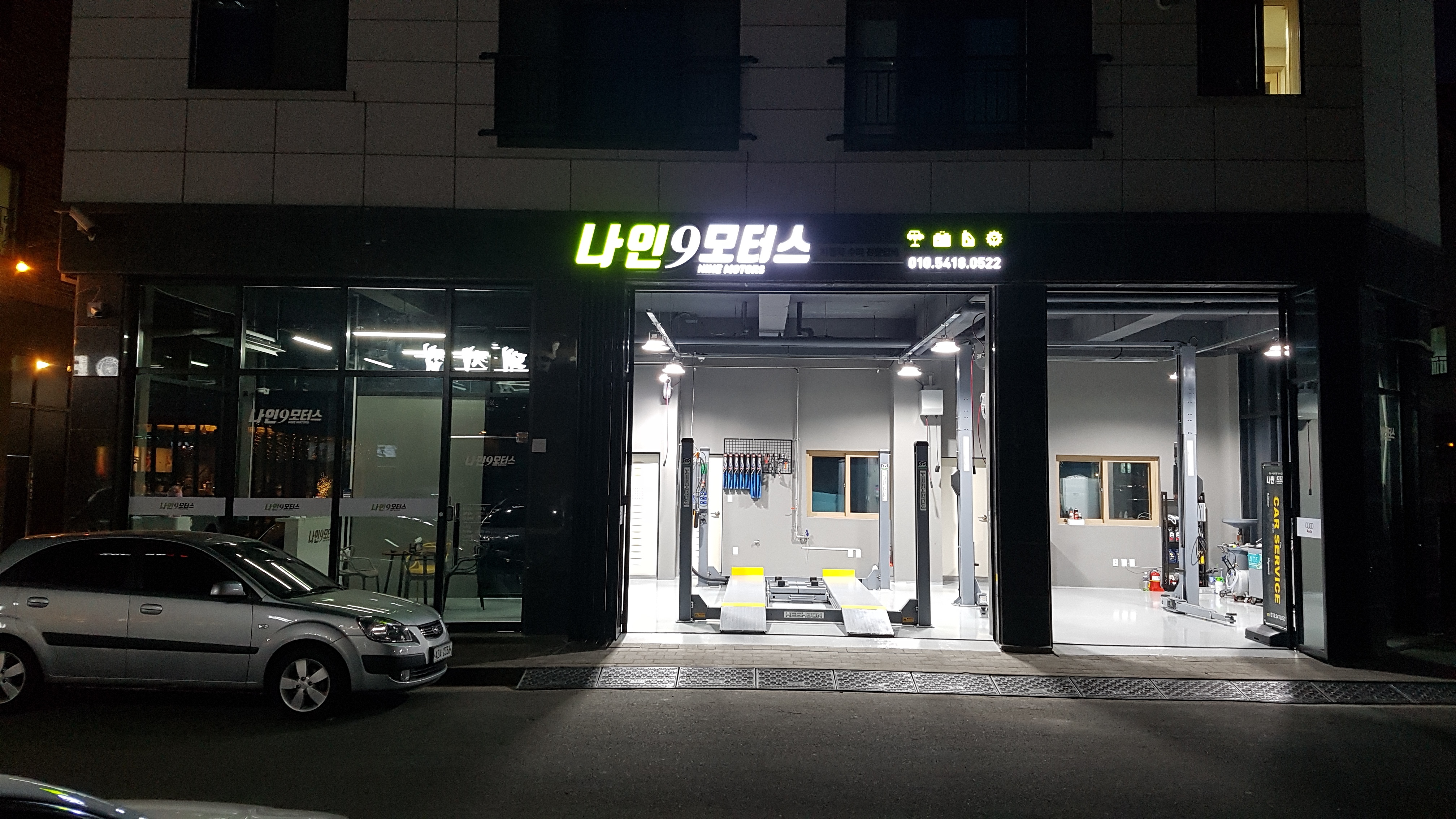 나인모터스