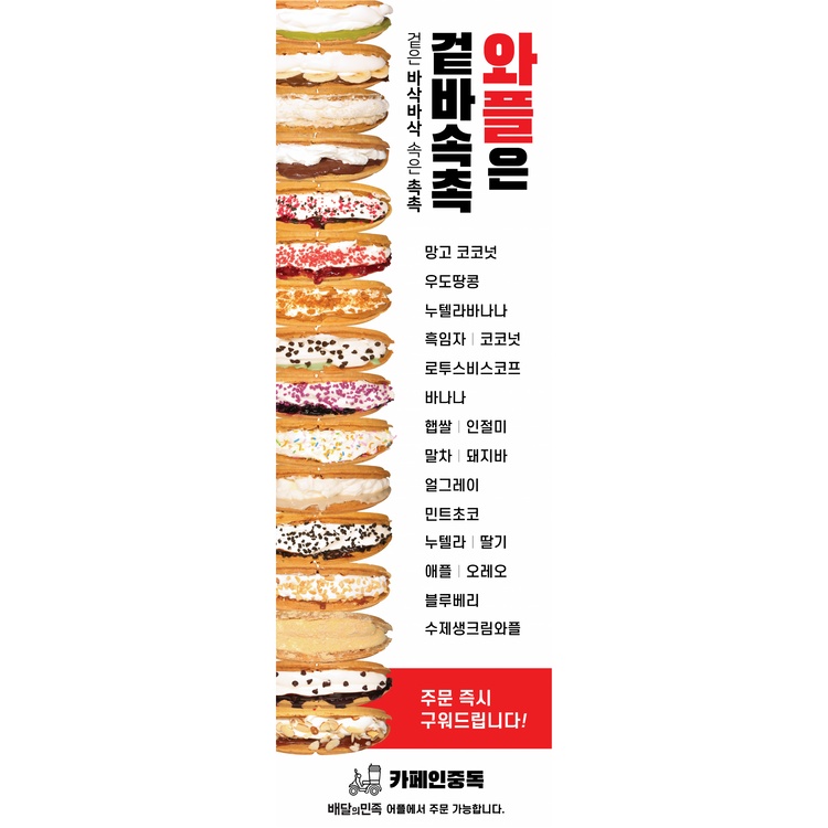 카페인중독 김해내외동점