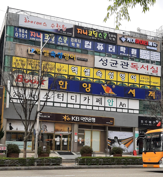 엑셀속성영어 대표 이미지
