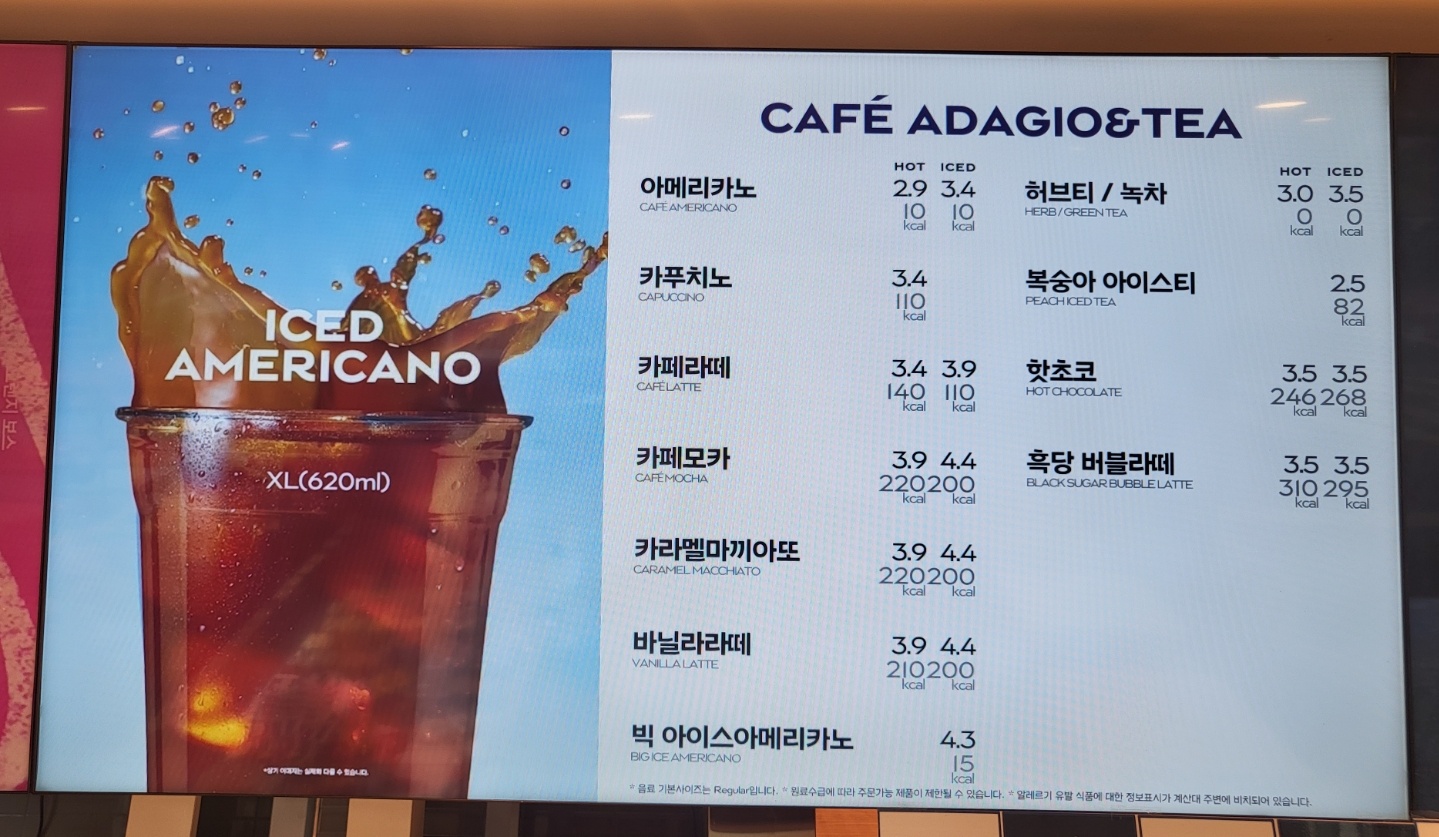 파리바게뜨 신목점
