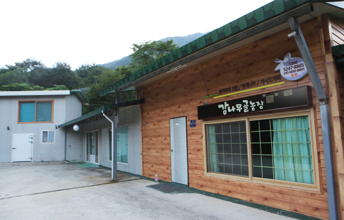 한그루펜션민박