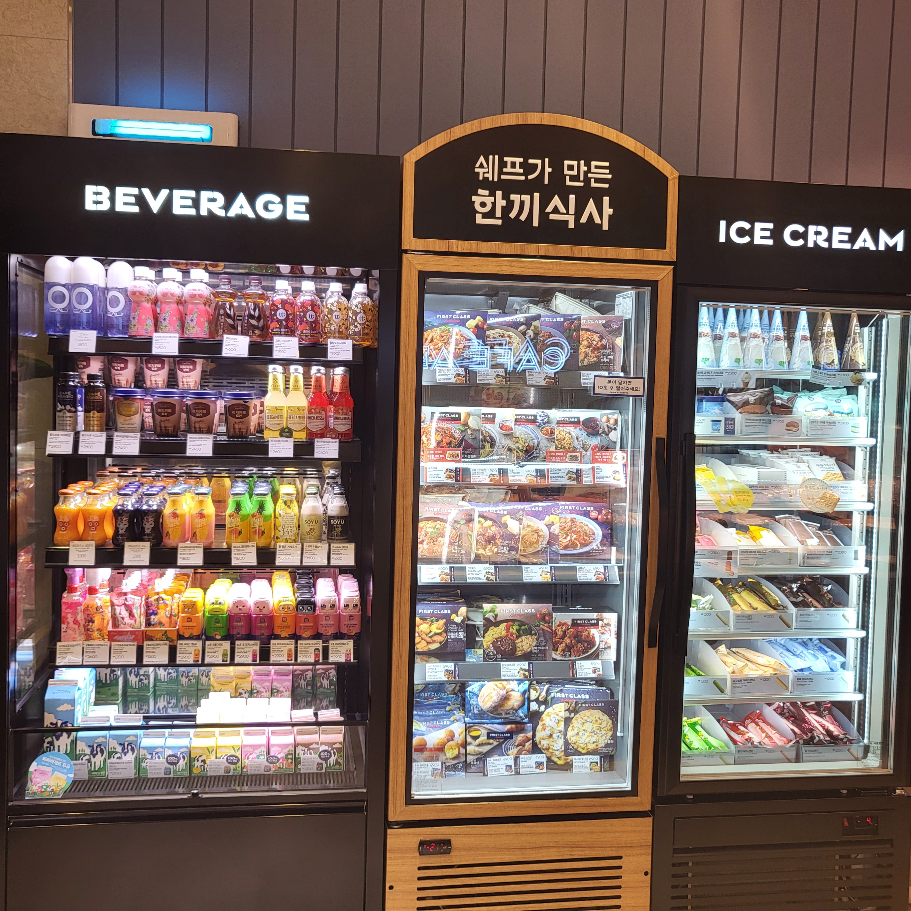 파리바게뜨 다산센트럴파크점