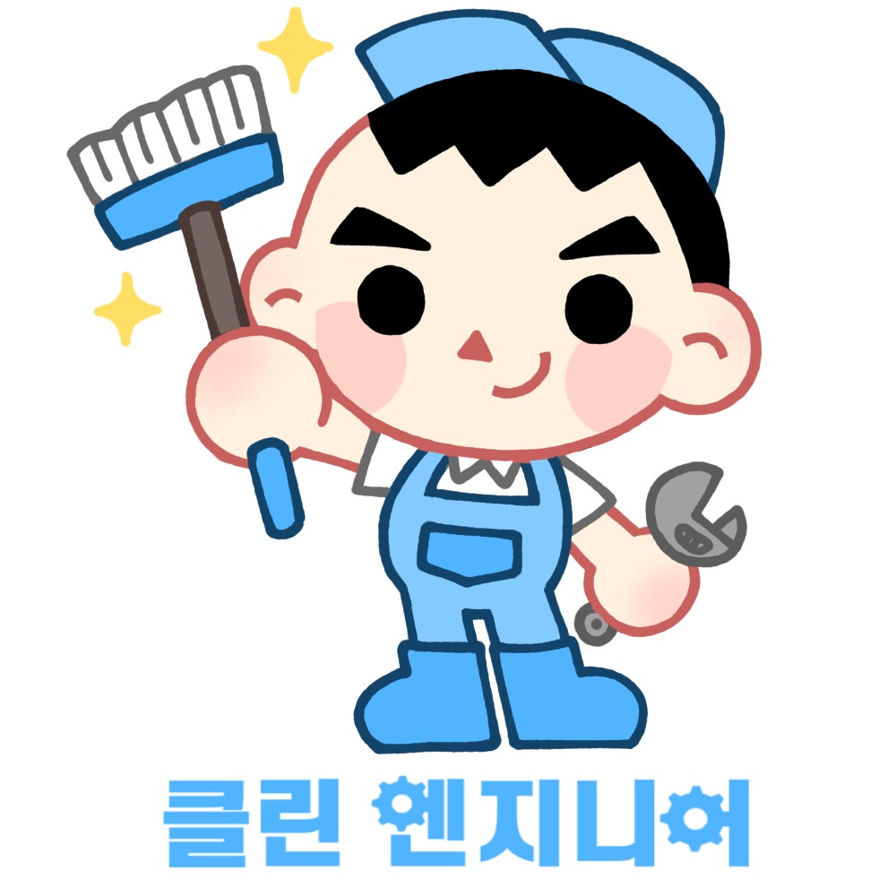 클린엔지니어 원주점