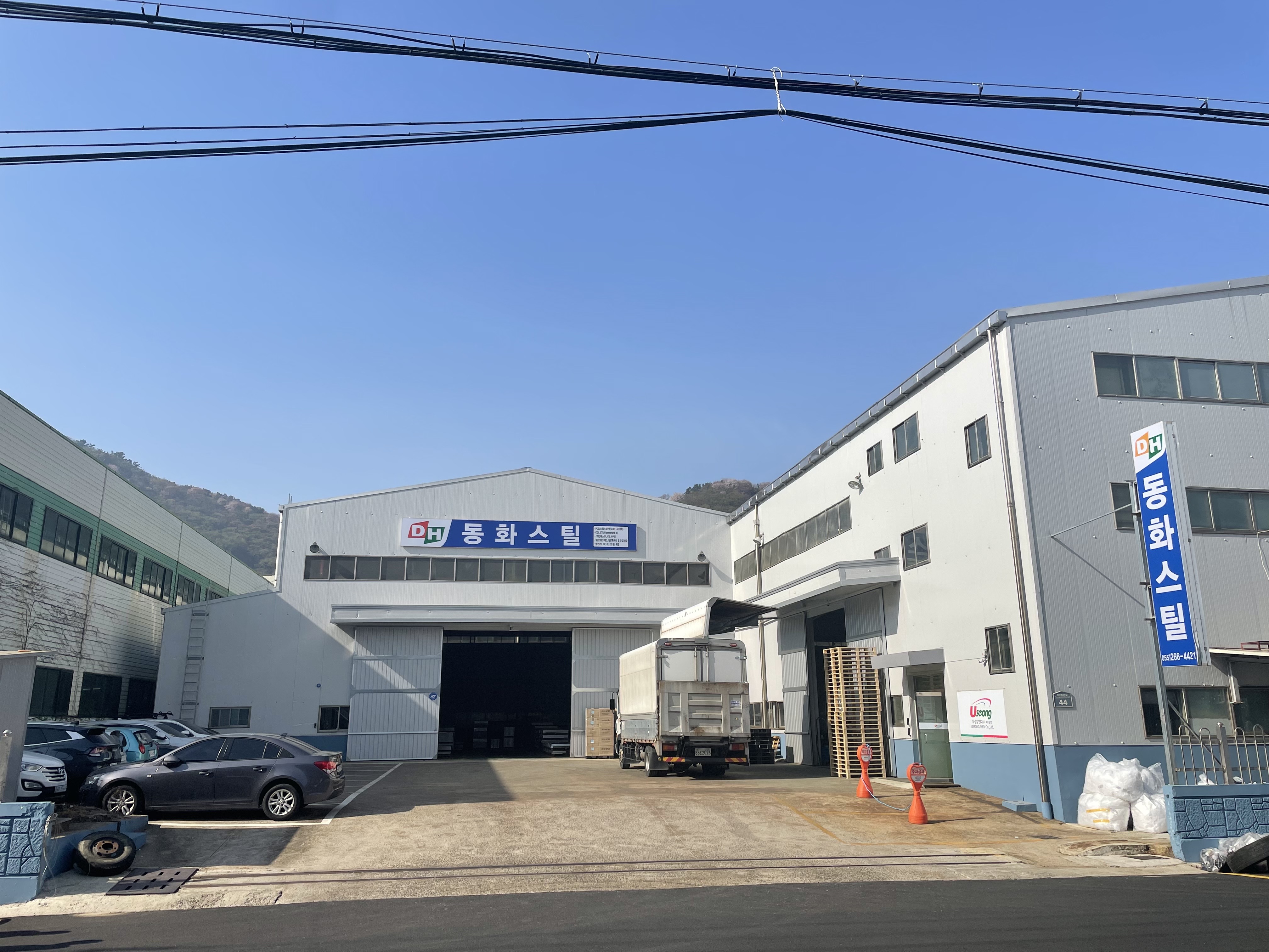 동화스틸