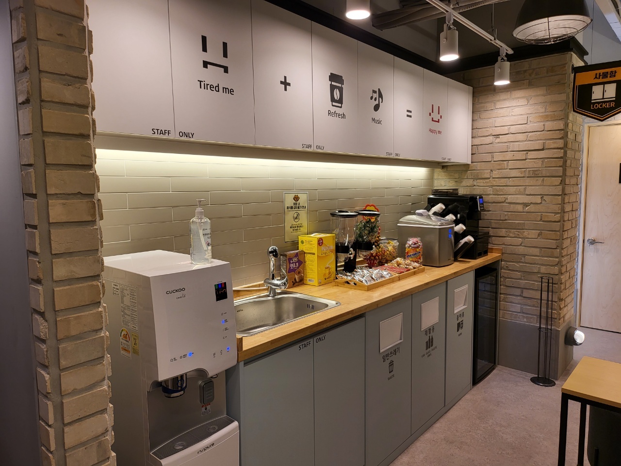 시너지플레이스 스터디카페 노형아이파크점