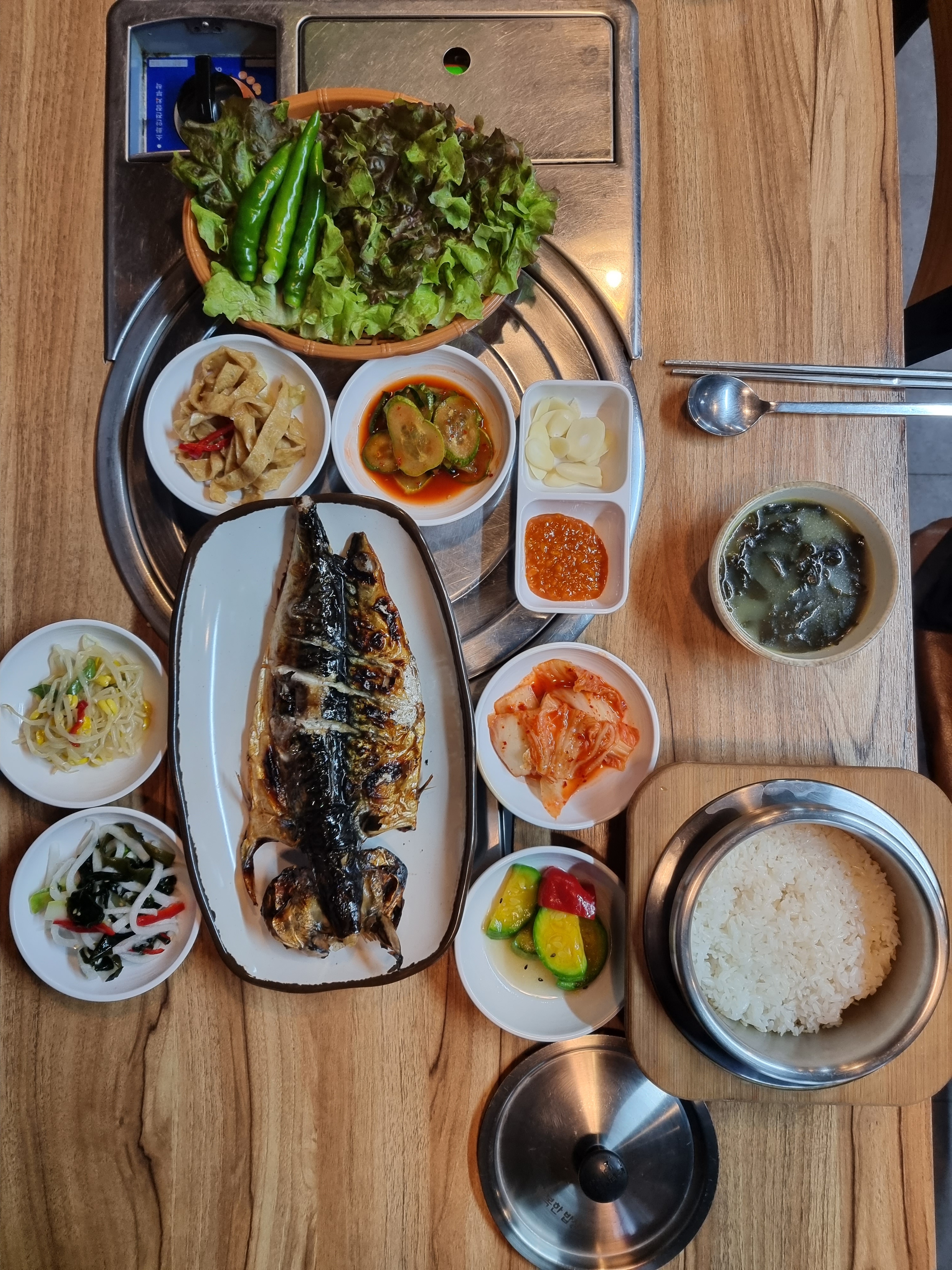 행복한밥상