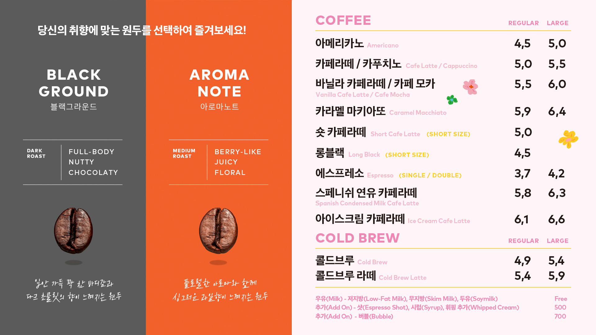투썸플레이스 보령시청점