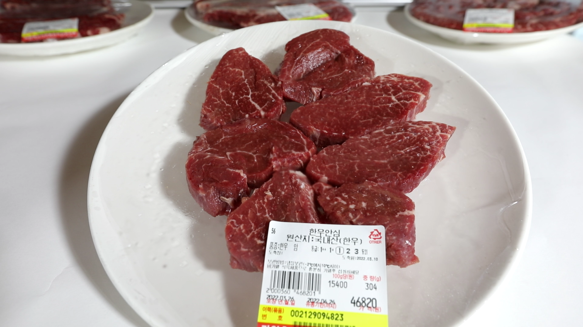 철원청정한우촌