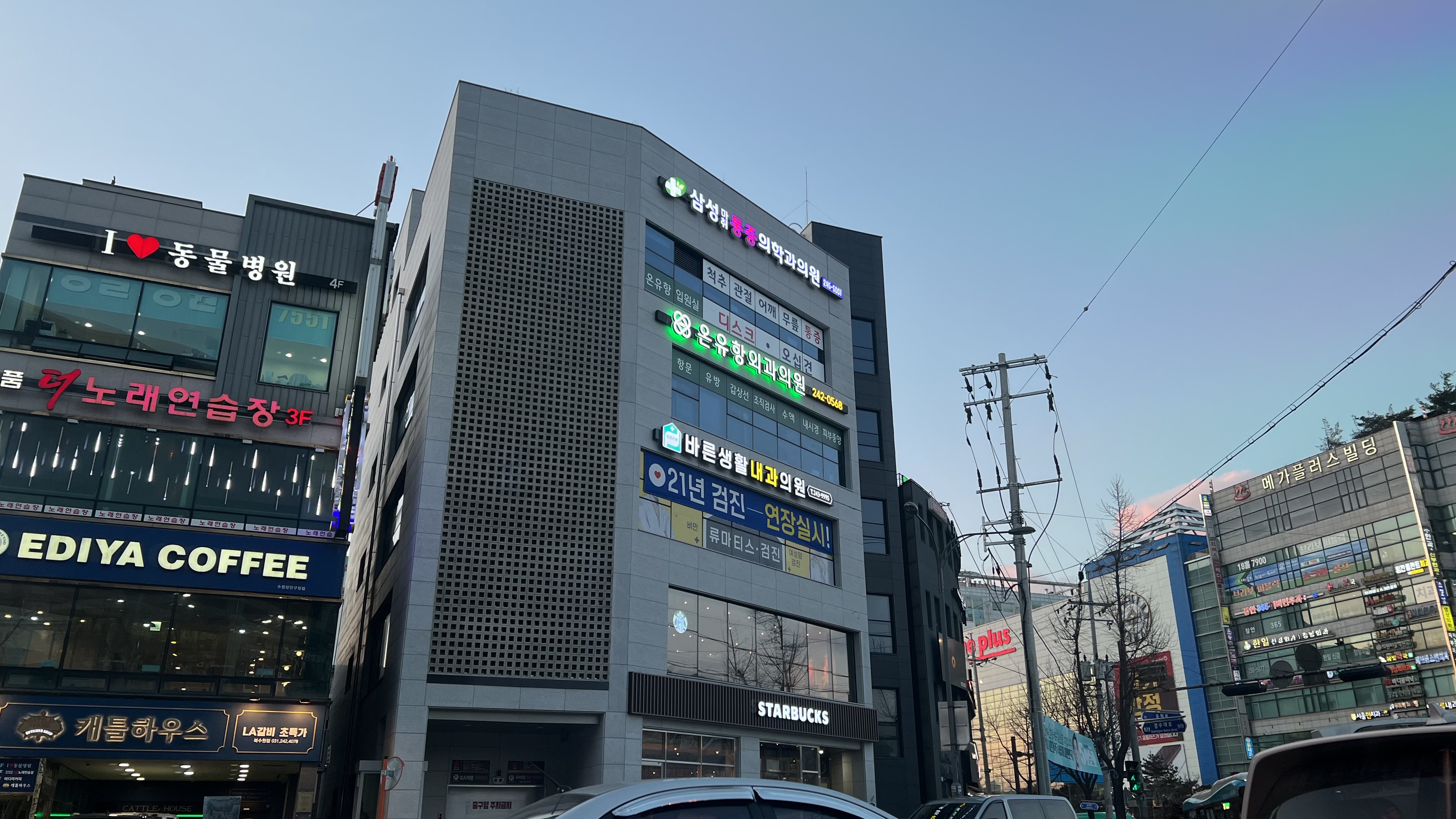 온유항외과의원