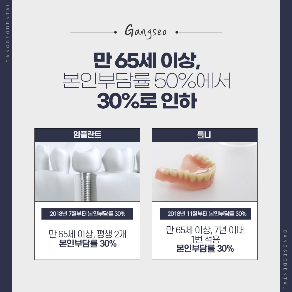 강서정석치과의원 대표 이미지