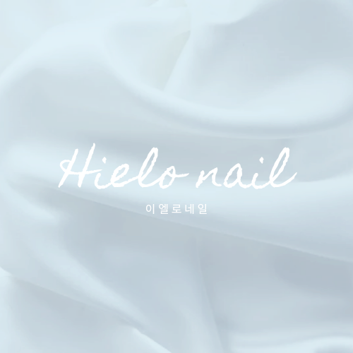 이엘로네일