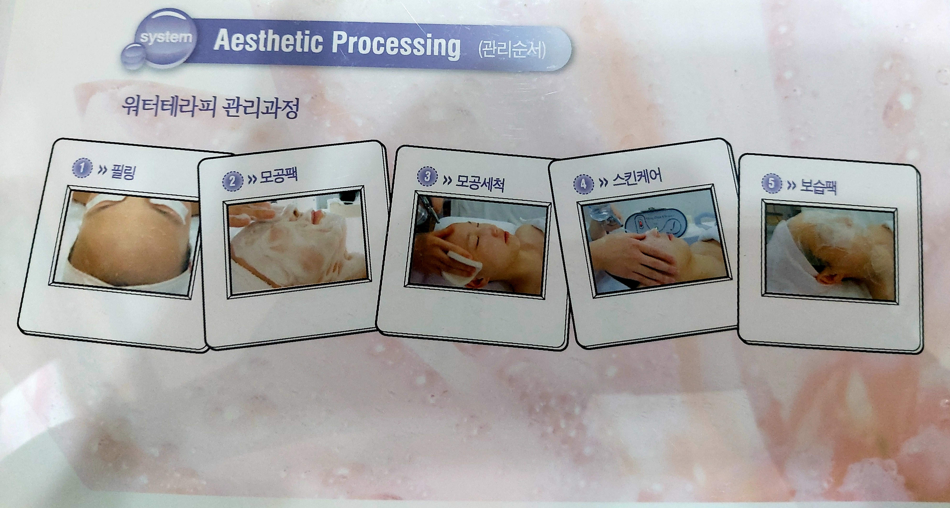 강민주뷰티샵 대표 이미지