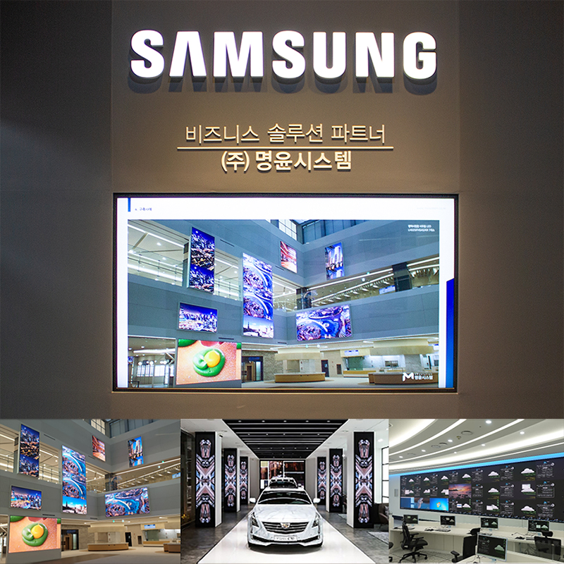 명윤시스템