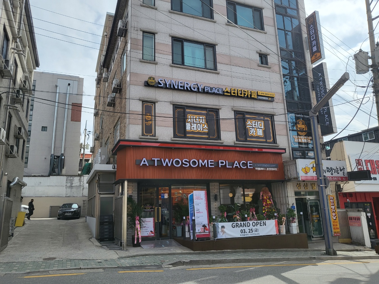 업체사진