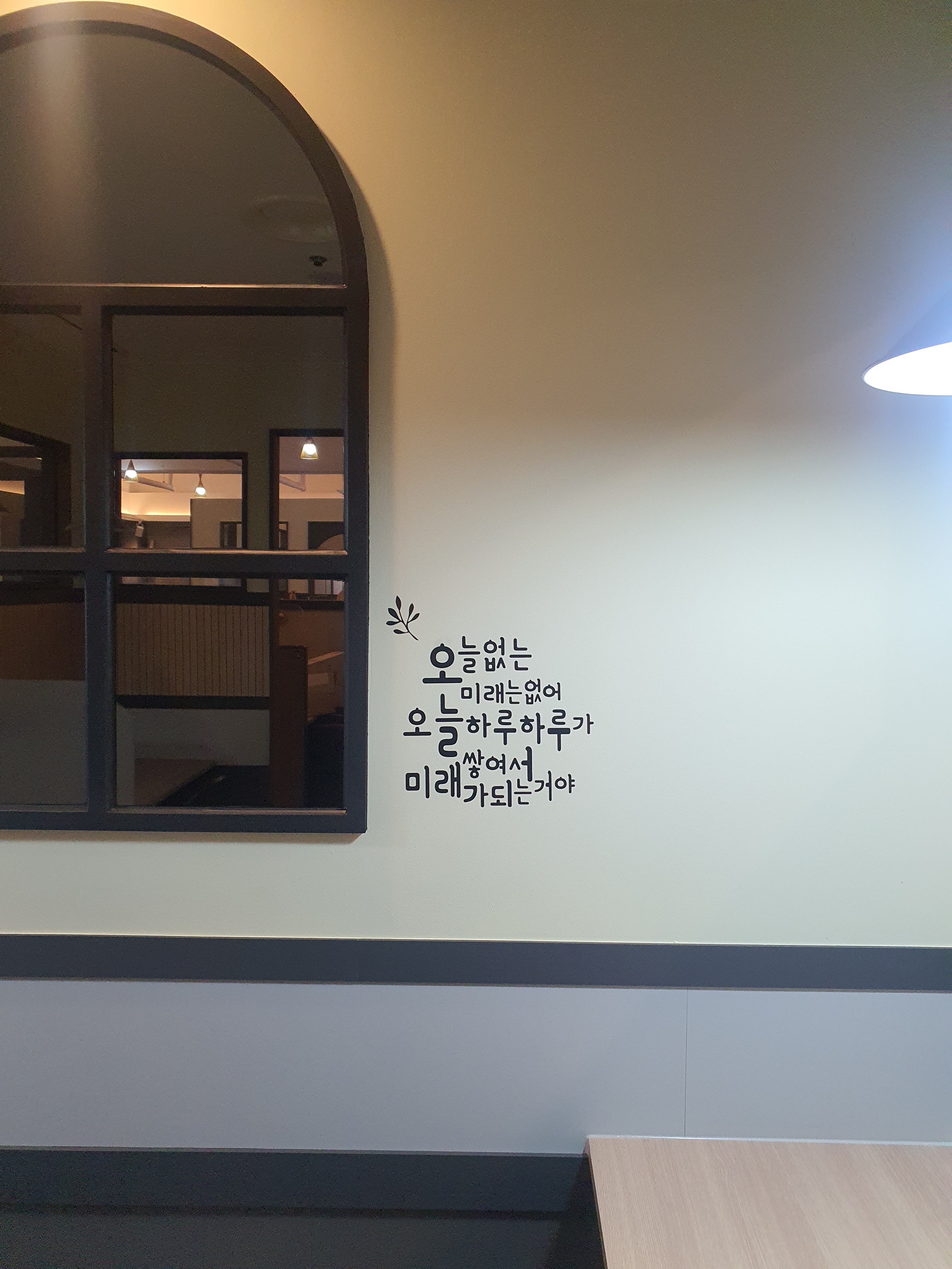 라온스터디카페 도촌점 대표이미지