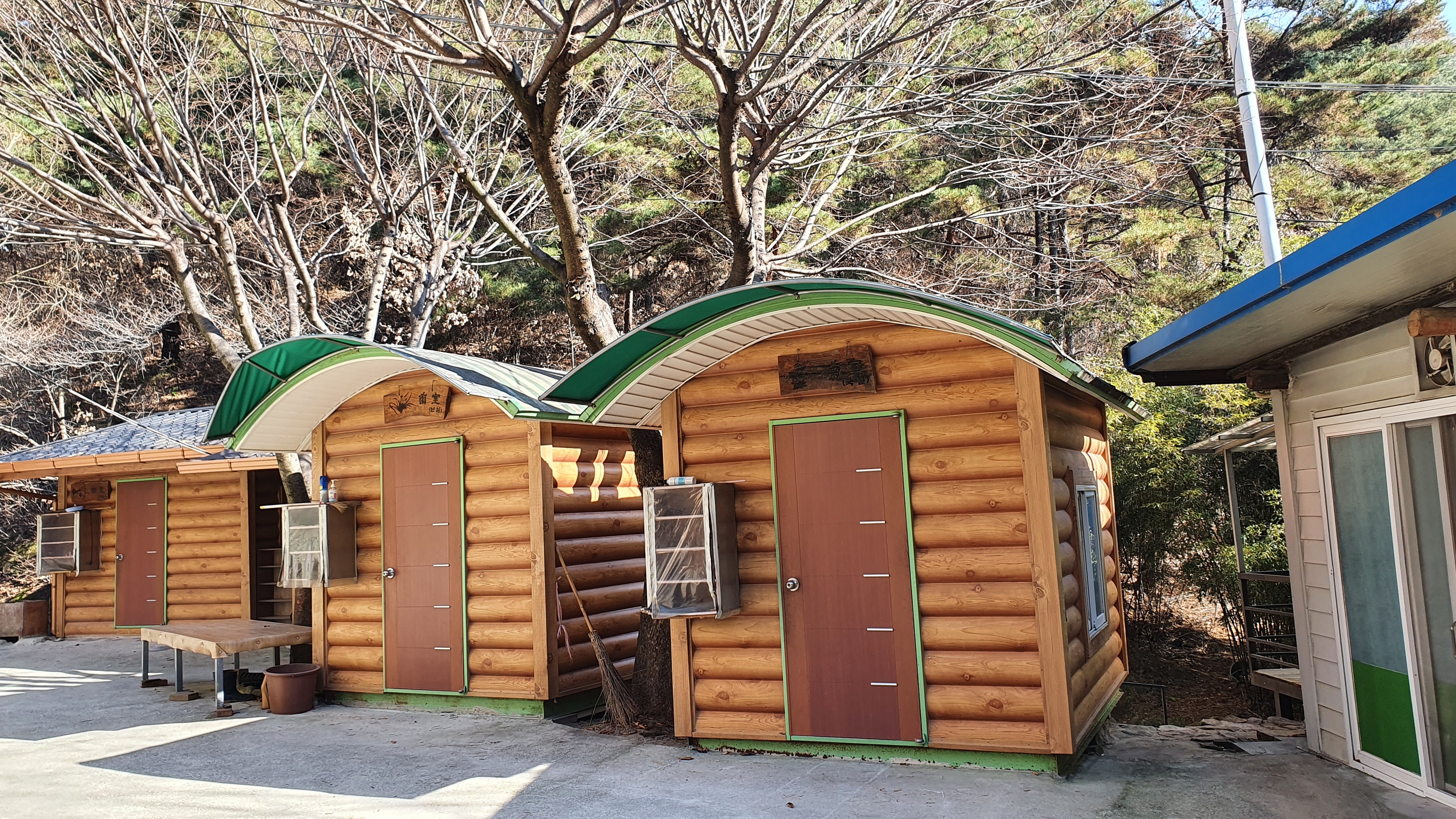 산속비봉식당