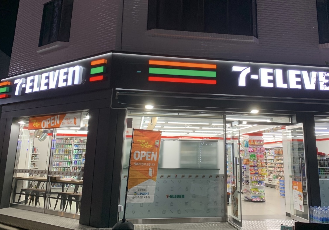 세븐일레븐 구월수협사거리점
