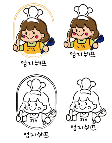 엄지쉐프