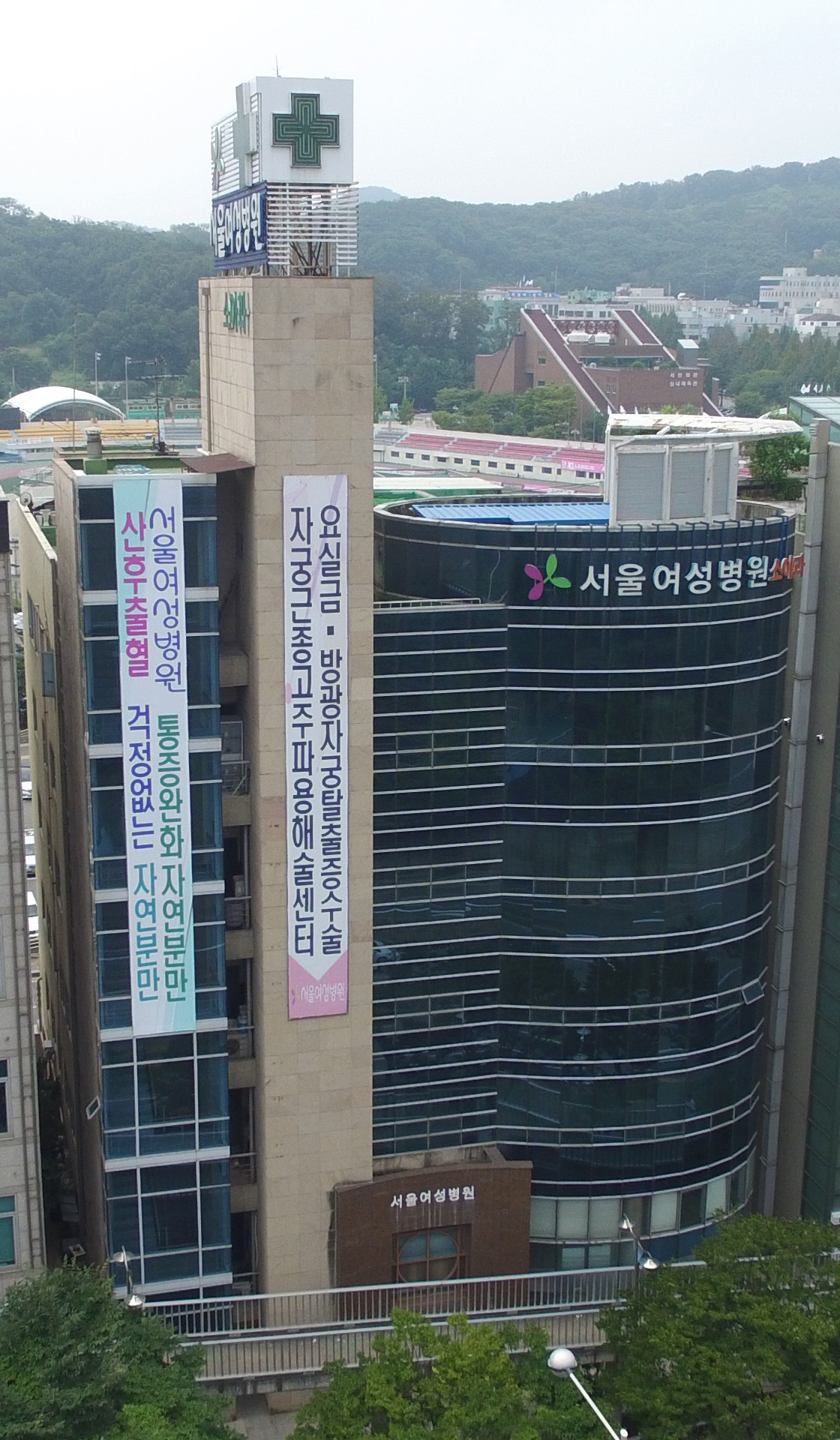 서울여성병원