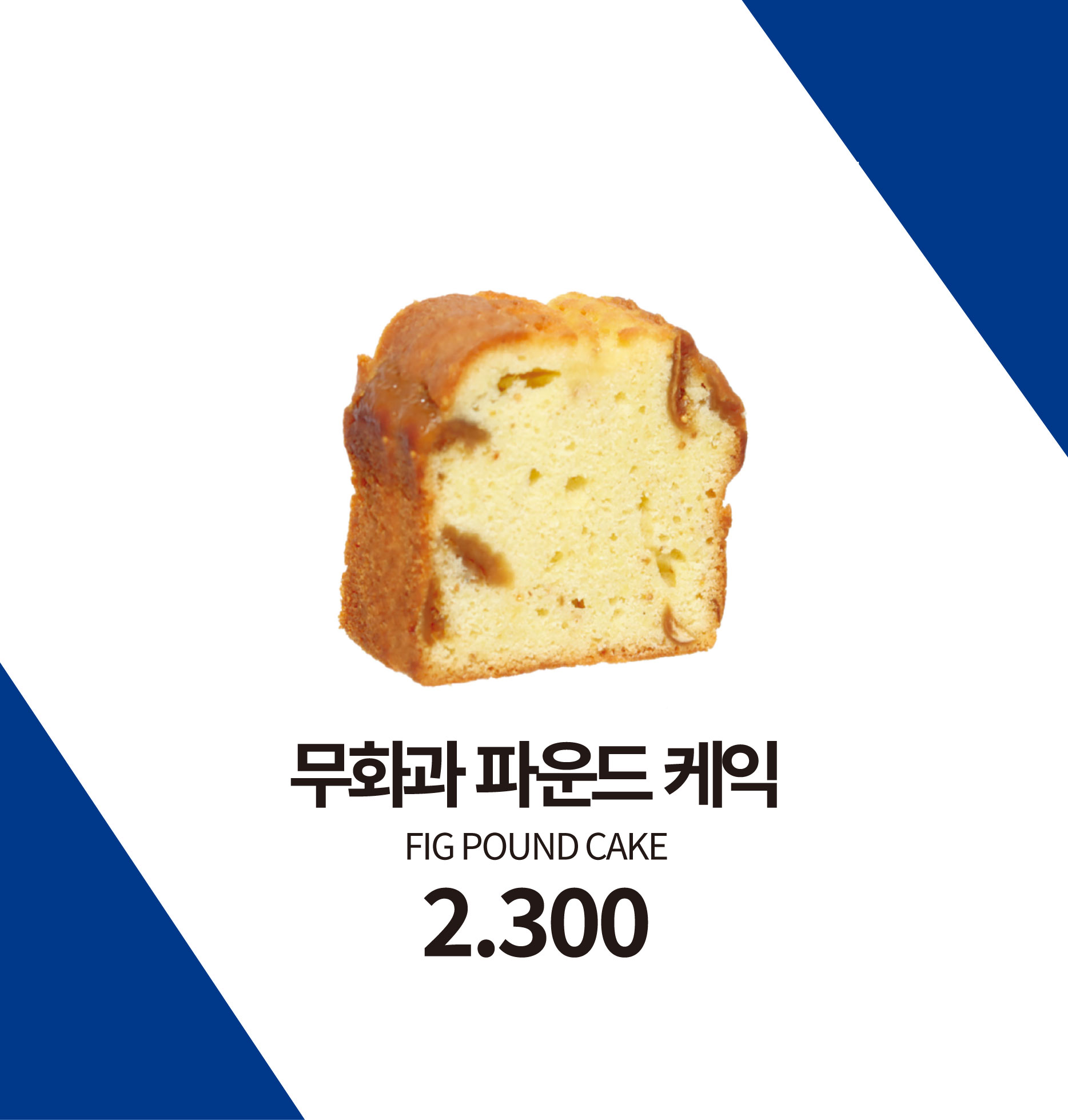 원유로 스페셜티 울산무거점