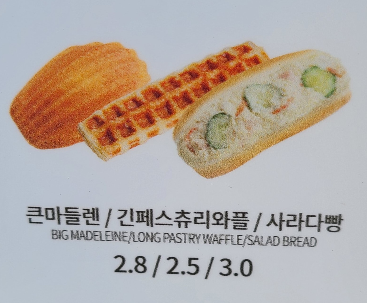 빽다방 진주초전점