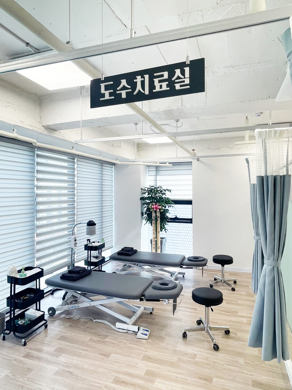 노원진마취통증의학과의원