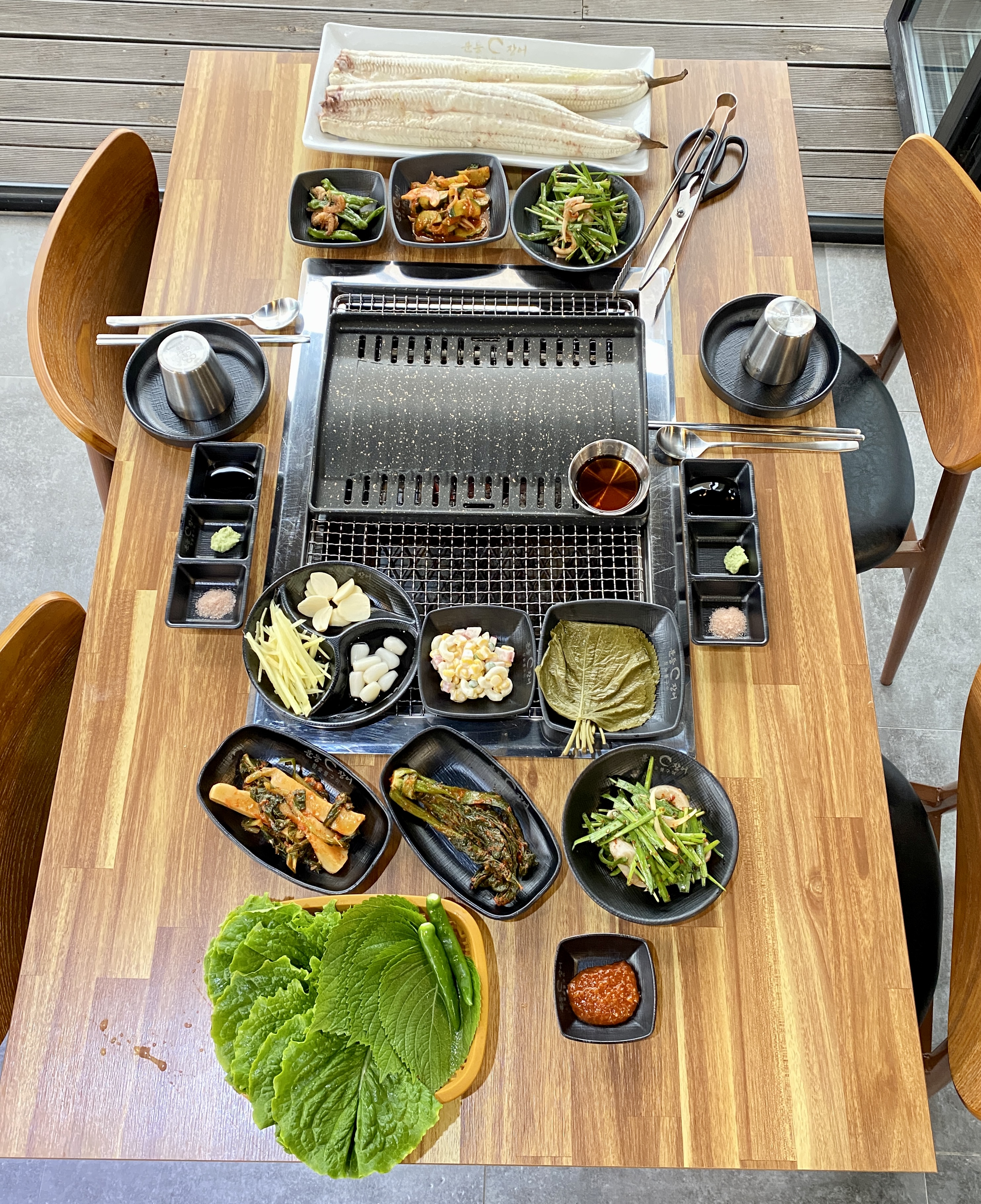 분등장어 불갑점