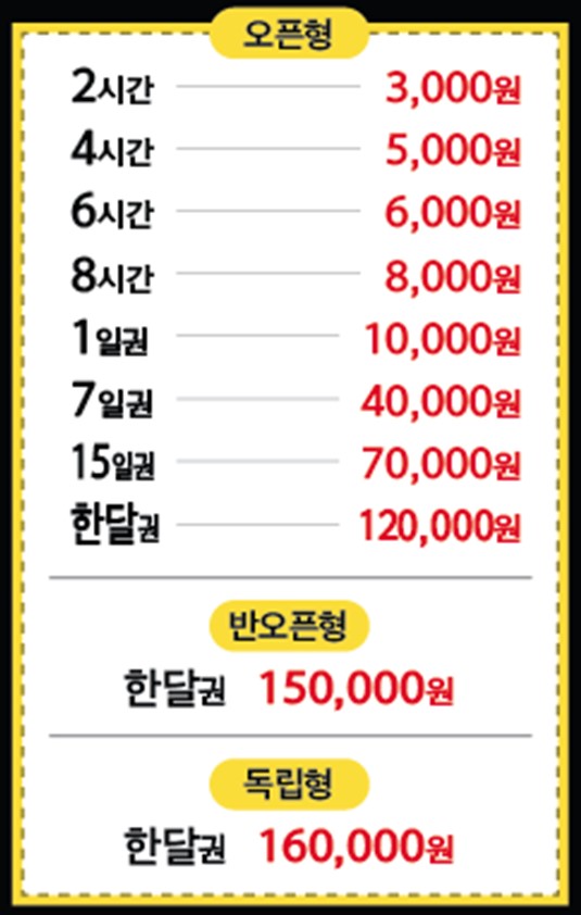 업체사진