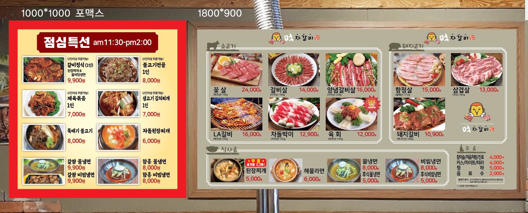 요약 정보 이미지