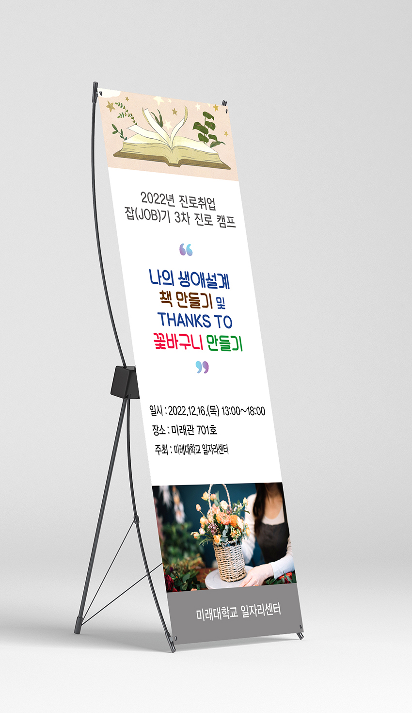 삼성인쇄기획