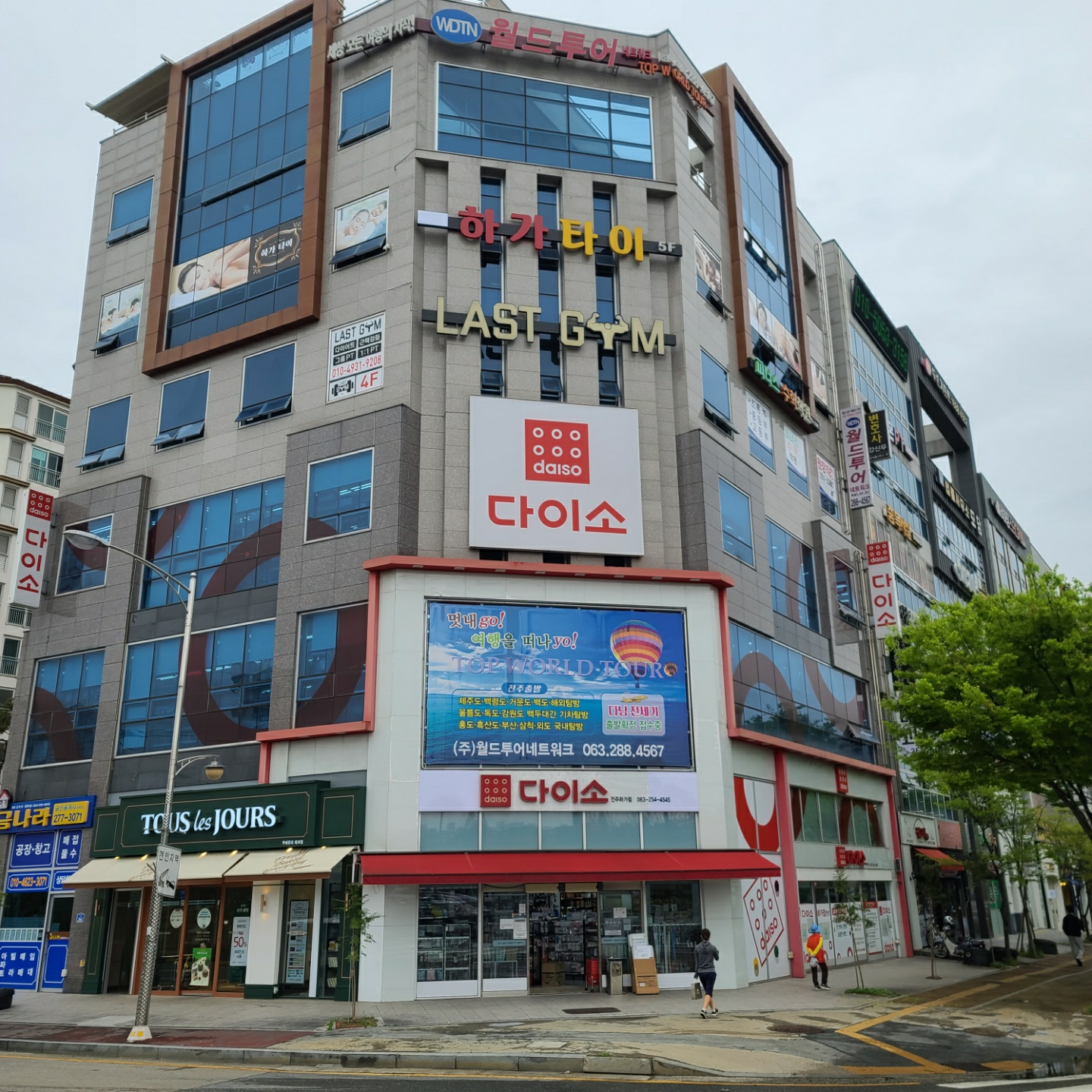 하가타이 대표 이미지