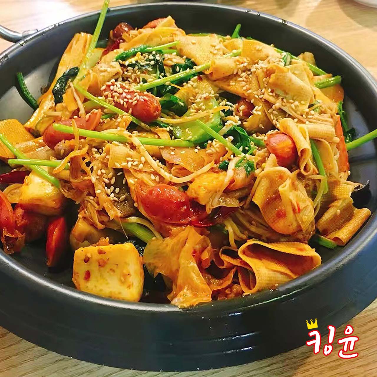 킹윤마라탕&양갈비 그린시티점