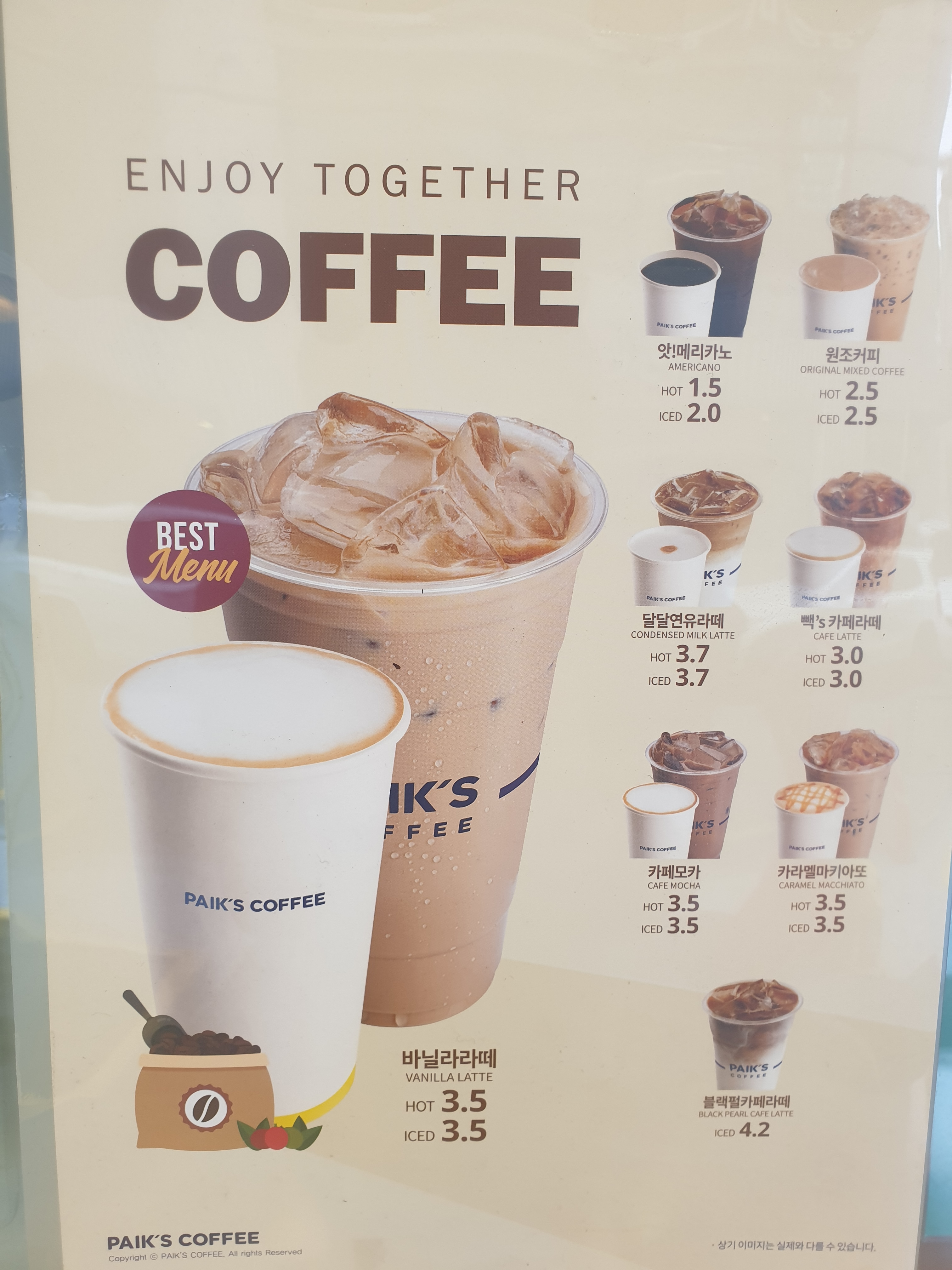 빽다방 압구정로데오점
