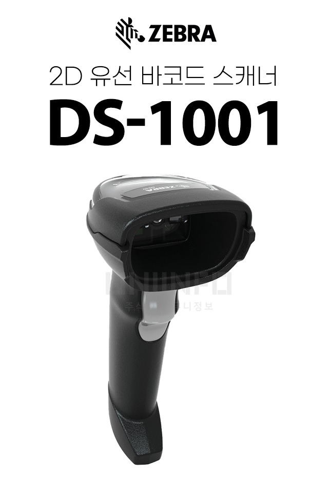 스타사무기