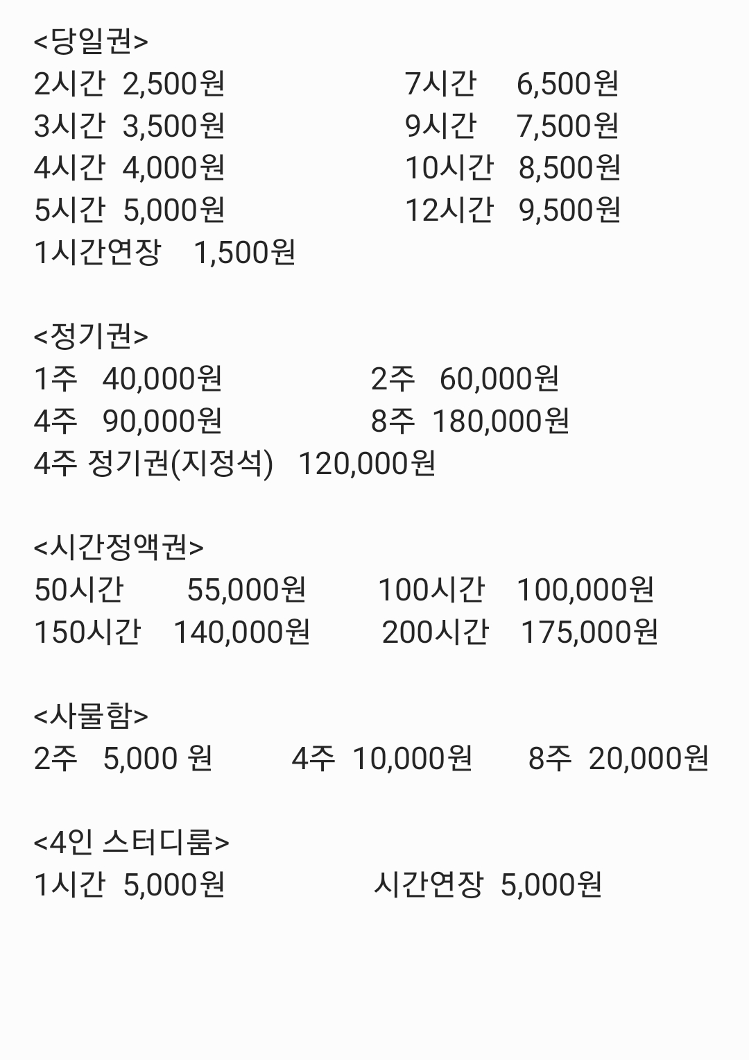업체사진