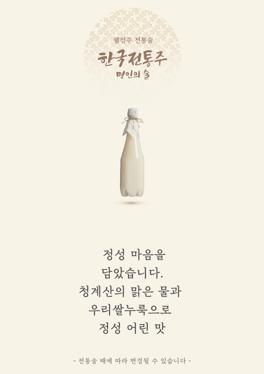 정감한옥스테이 김해시 애견숙소